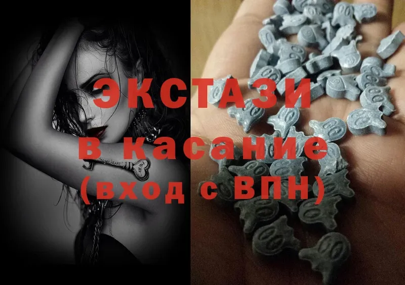 Ecstasy ешки  Ступино 